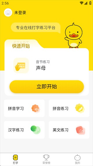 Ѽappٷ1.0.9ֻͼ0