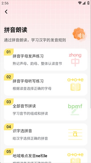 Ѽappٷ1.0.9ֻͼ1