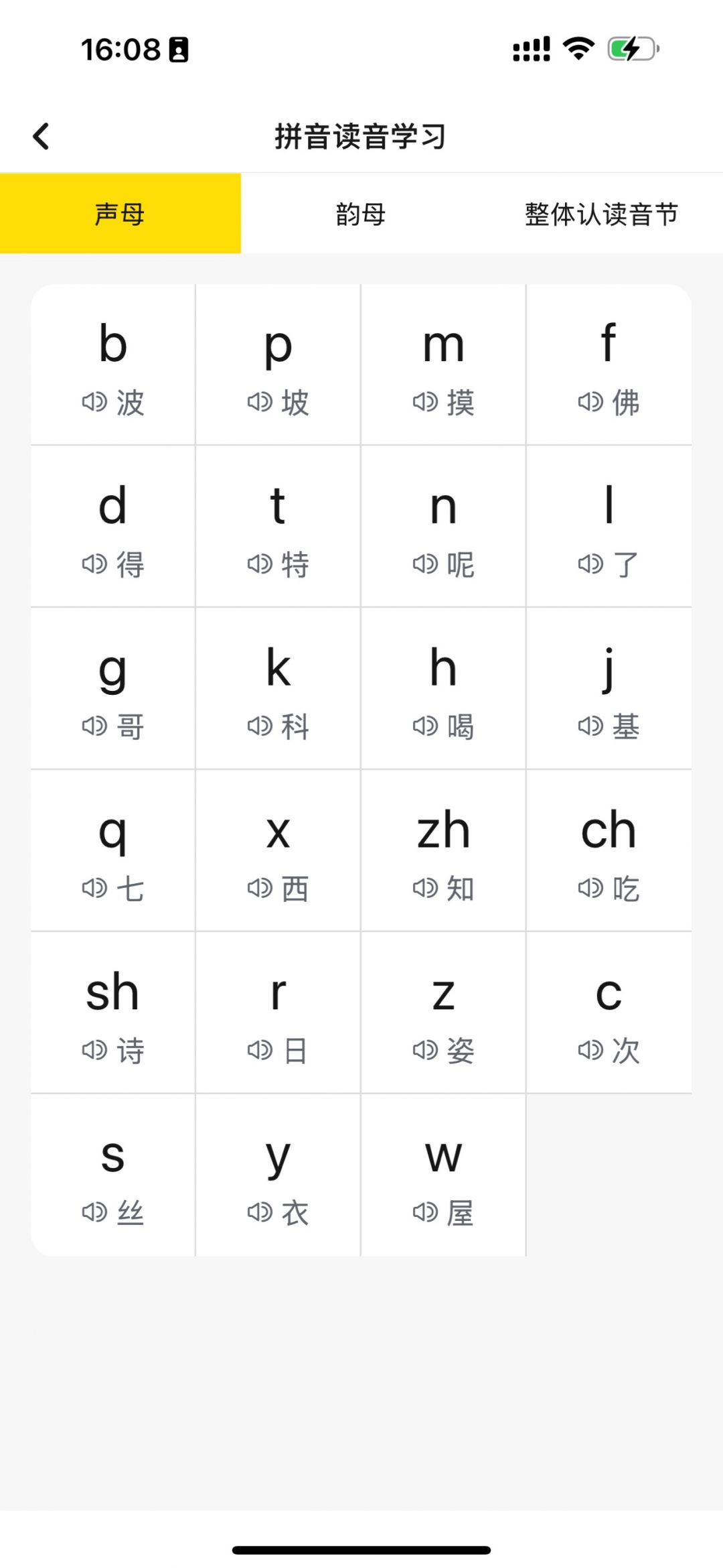 Ѽappٷ1.0.9ֻͼ3