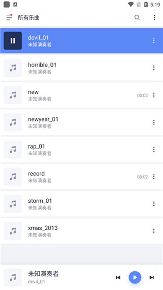 Stellio Player׿İ6.10.1ֻͼ0