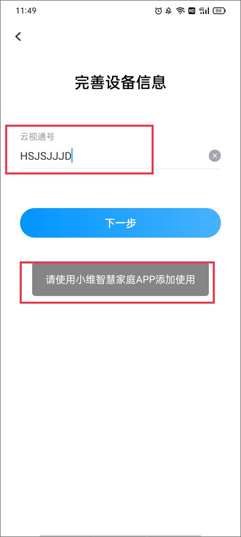 cloudseeͷٷv10.7.40ͼ3