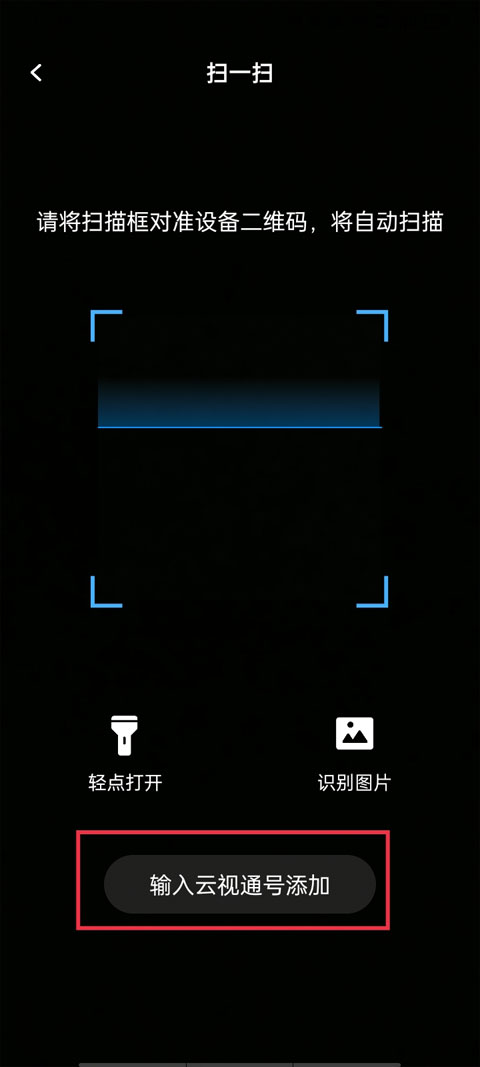 cloudseeͷٷv10.7.40ͼ2