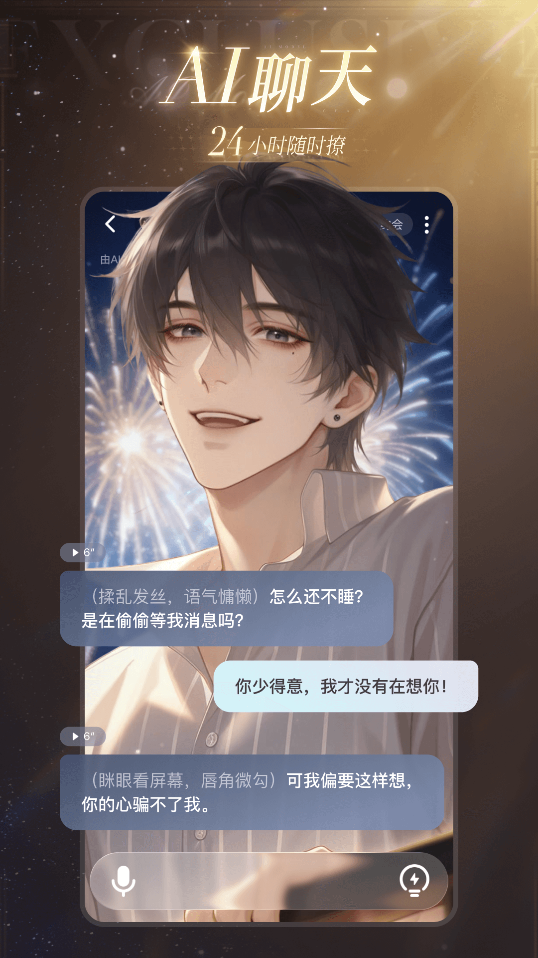 ǹ簲׿app°1.1.0ֻͼ1