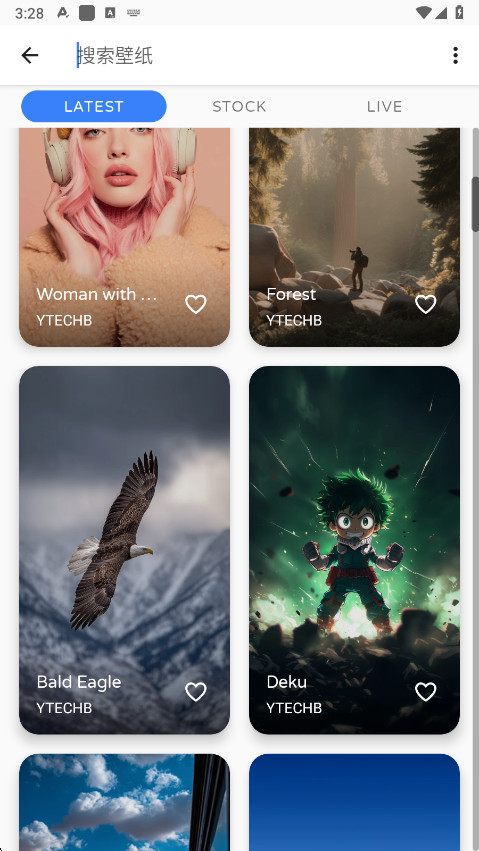 PhoneWalls°2025v2.7.90׿ͼ3
