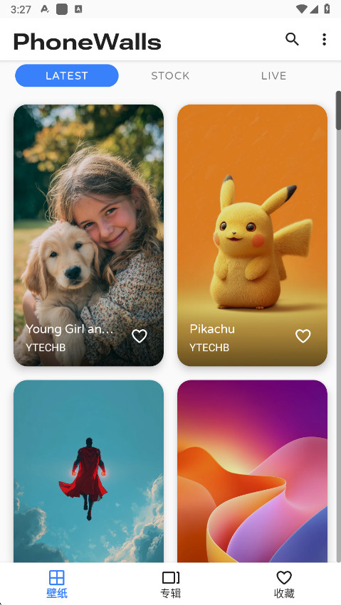 PhoneWalls°2025v2.7.90׿ͼ0