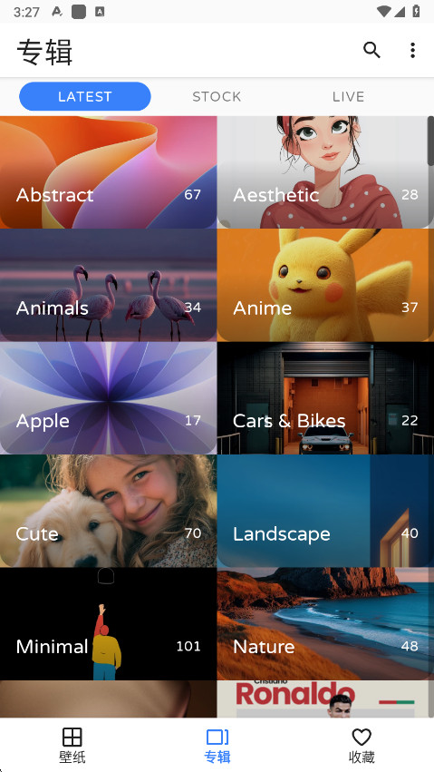 PhoneWalls°2025v2.7.90׿ͼ2