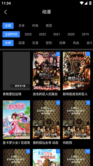 ӰӰappٷv5.5.10׿ͼ3