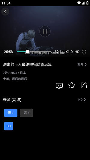 ӰӰappٷv5.5.10׿ͼ2