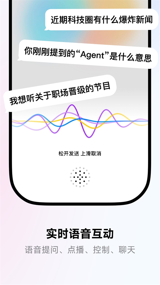 ̨appٷv1.0.3׿ͼ0