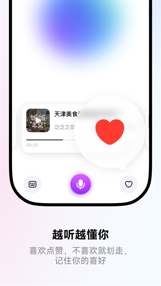 ̨appٷv1.0.3׿ͼ2