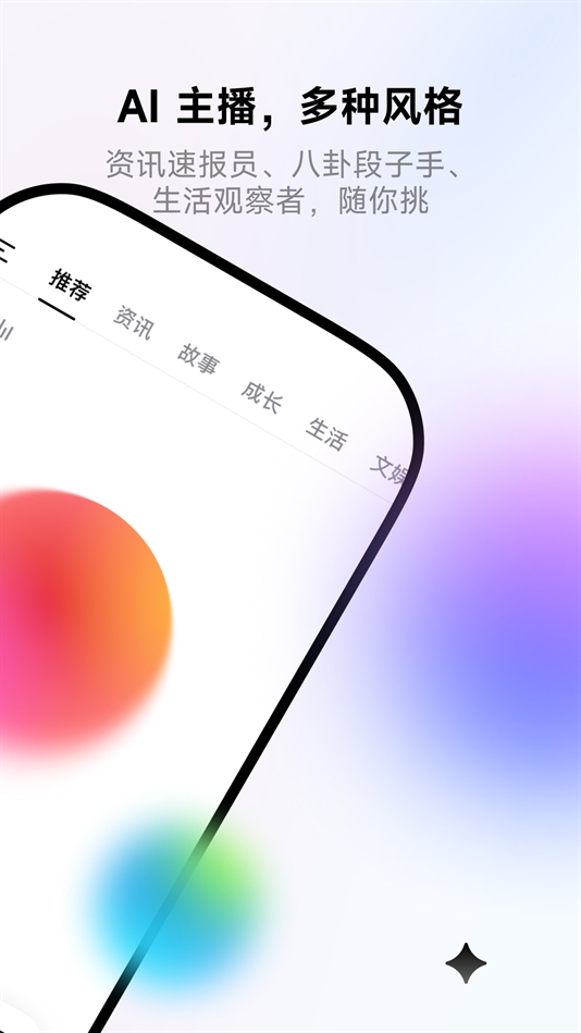 ̨appٷv1.0.3׿ͼ1
