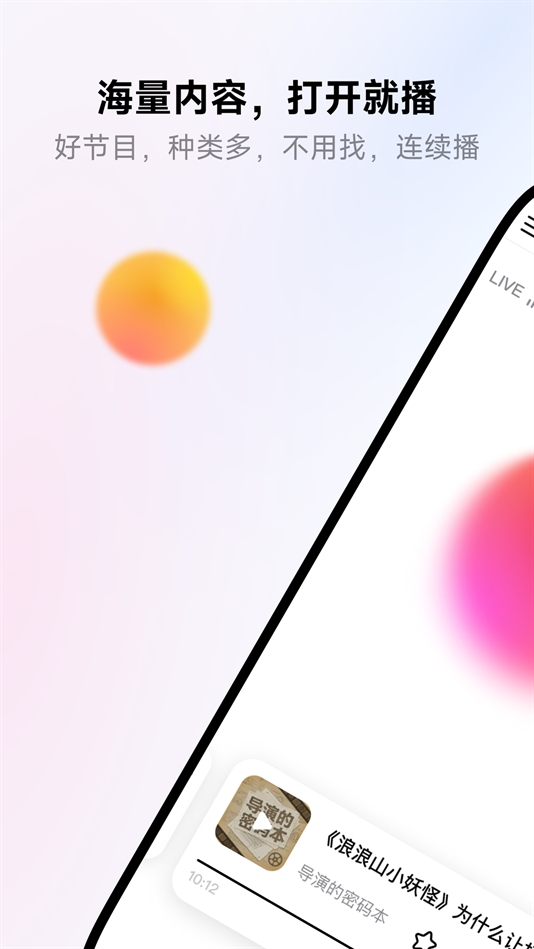 ̨appٷv1.0.3׿ͼ3