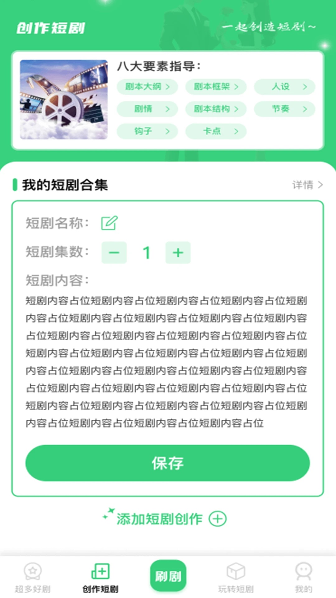 Ѻþappٷ°1.0.0׿ͼ3