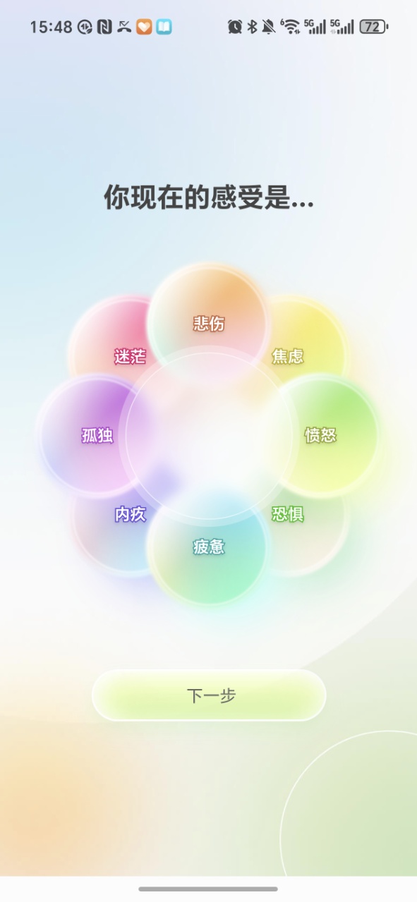 appٷ°1.0.15׿ͼ0