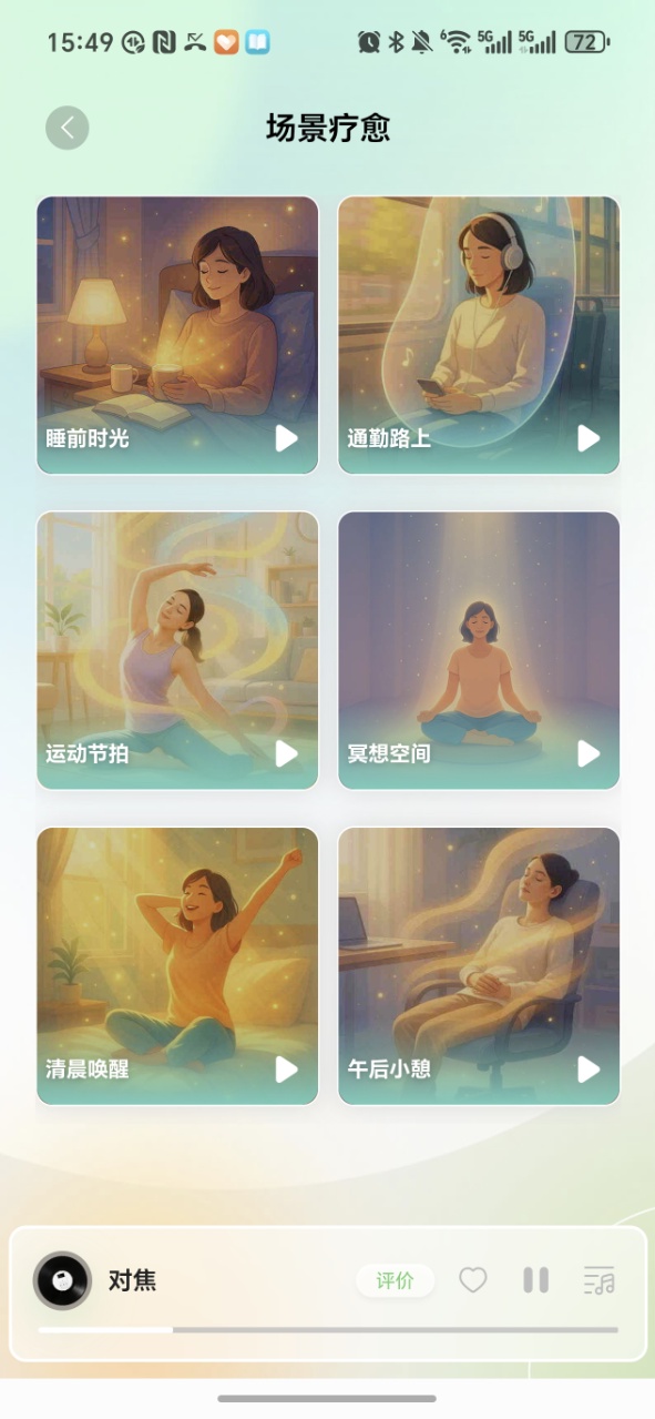 appٷ°1.0.15׿ͼ1