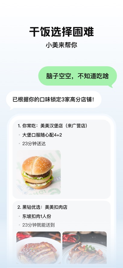 Сappٷv1.6.3׿ͼ1