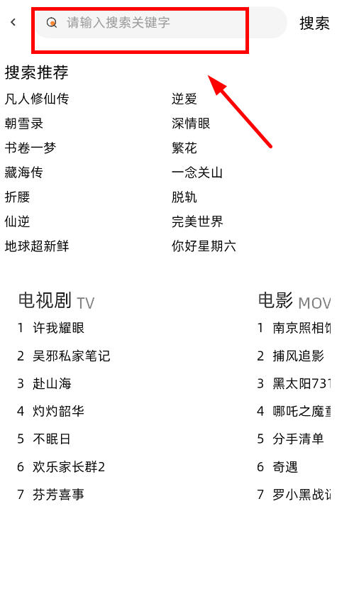ȹӰ°汾v10.0.1׿ͼ3