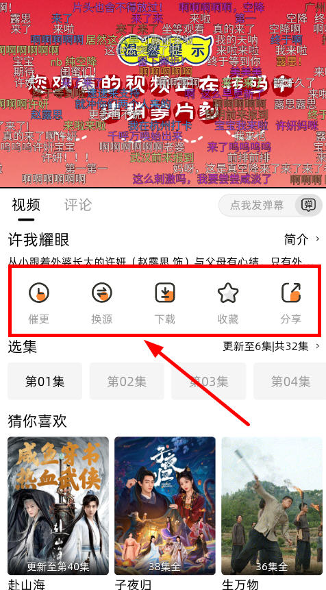 ȹӰ°汾v10.0.1׿ͼ4