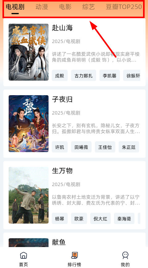 ȹӰ°汾v10.0.1׿ͼ1