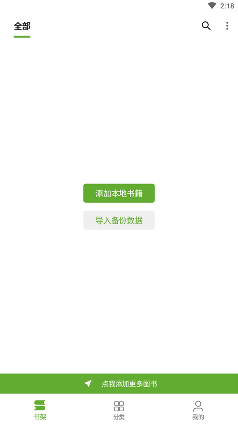 С2025°汾v25.08.17׿ͼ0