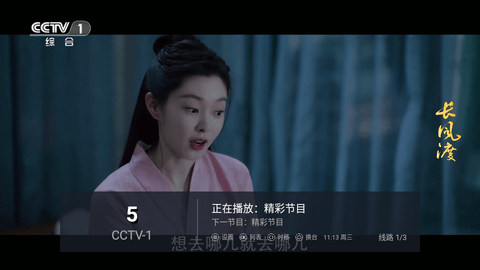 ȫTV6.8汾عٷv6.8׿ͼ1
