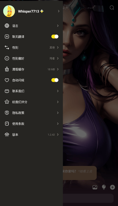 whiper aiappٷѰ1.2.42°ͼ3
