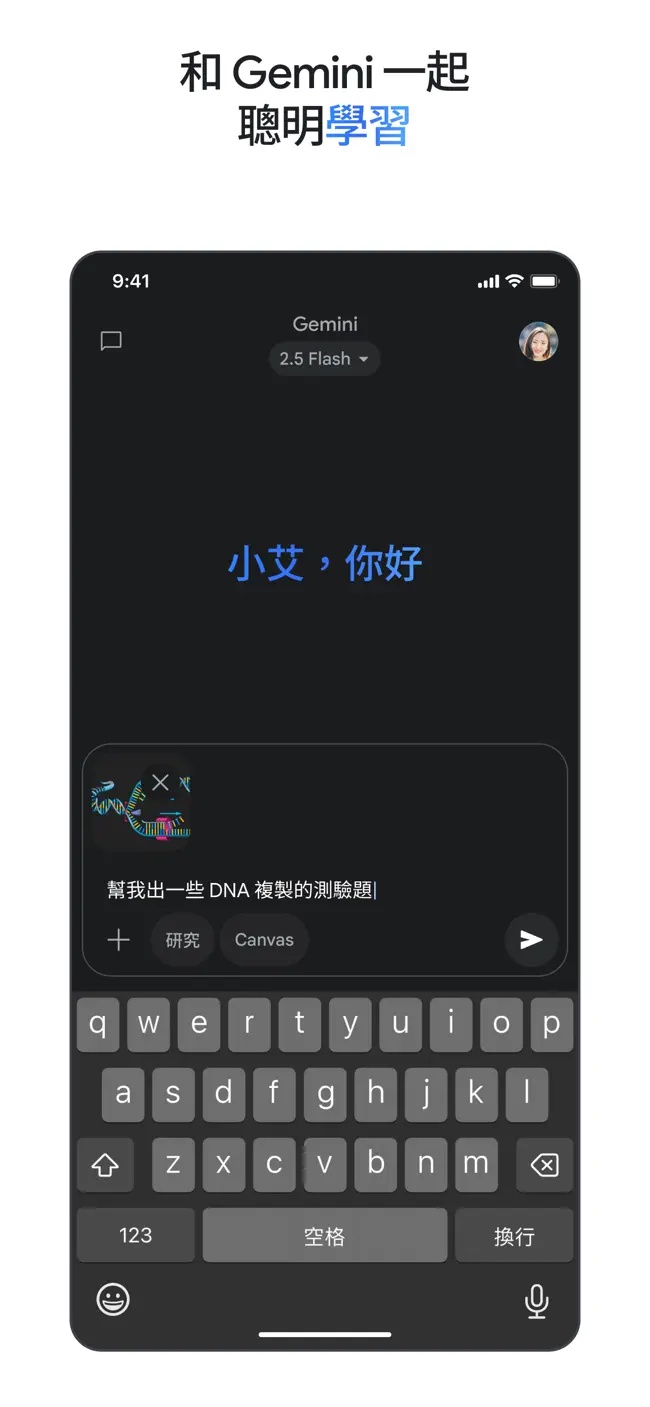 gemini˹ܹٷ1.0.1ֻͼ0