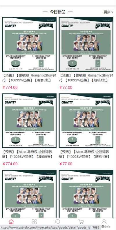 idol shop°20251.0.3ֻͼ2