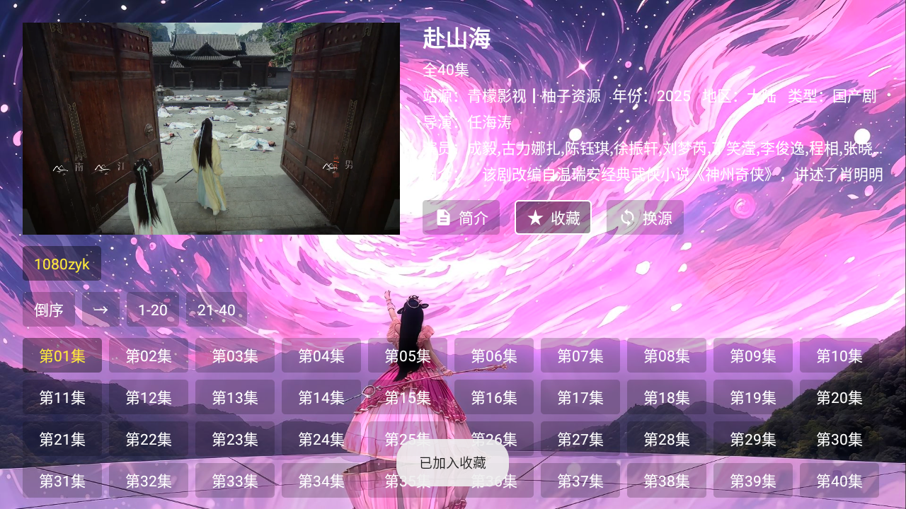 Ӱӹٷ°汾v2.7.8°ͼ2
