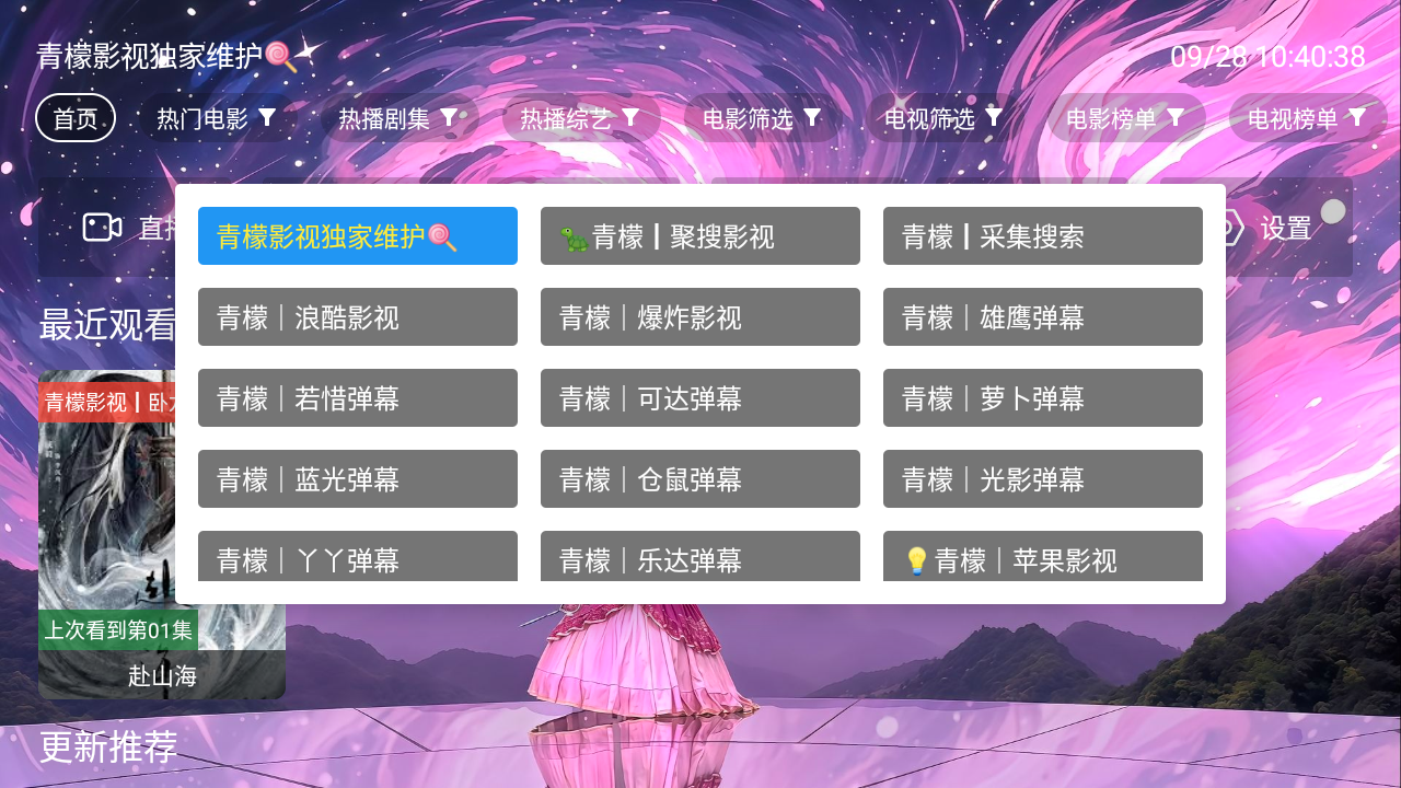 Ӱӹٷ°汾v2.7.8°ͼ0