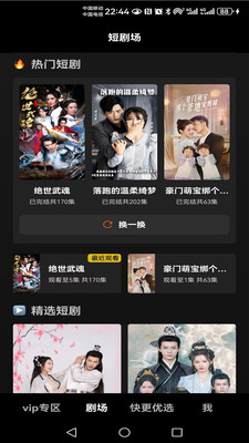 ̾app°1.3ٷͼ1