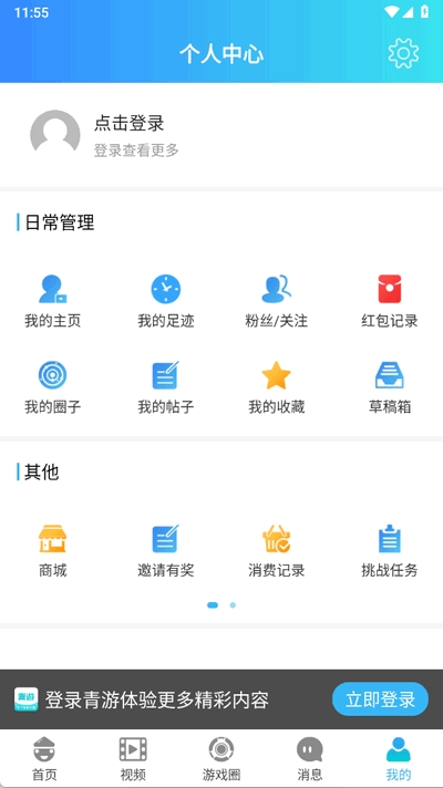 appٷ7.9.12׿ͼ1