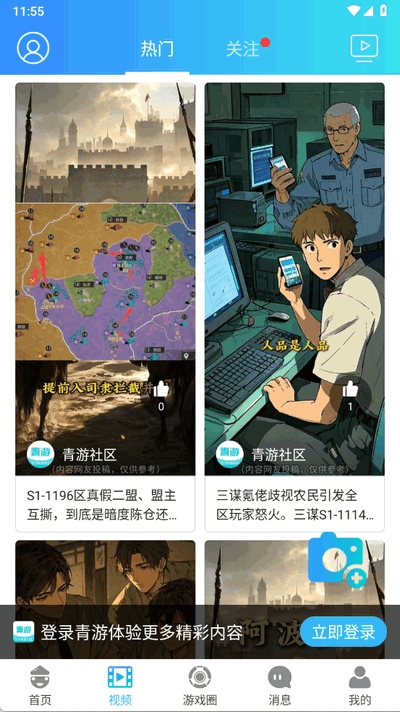 appٷ7.9.12׿ͼ3