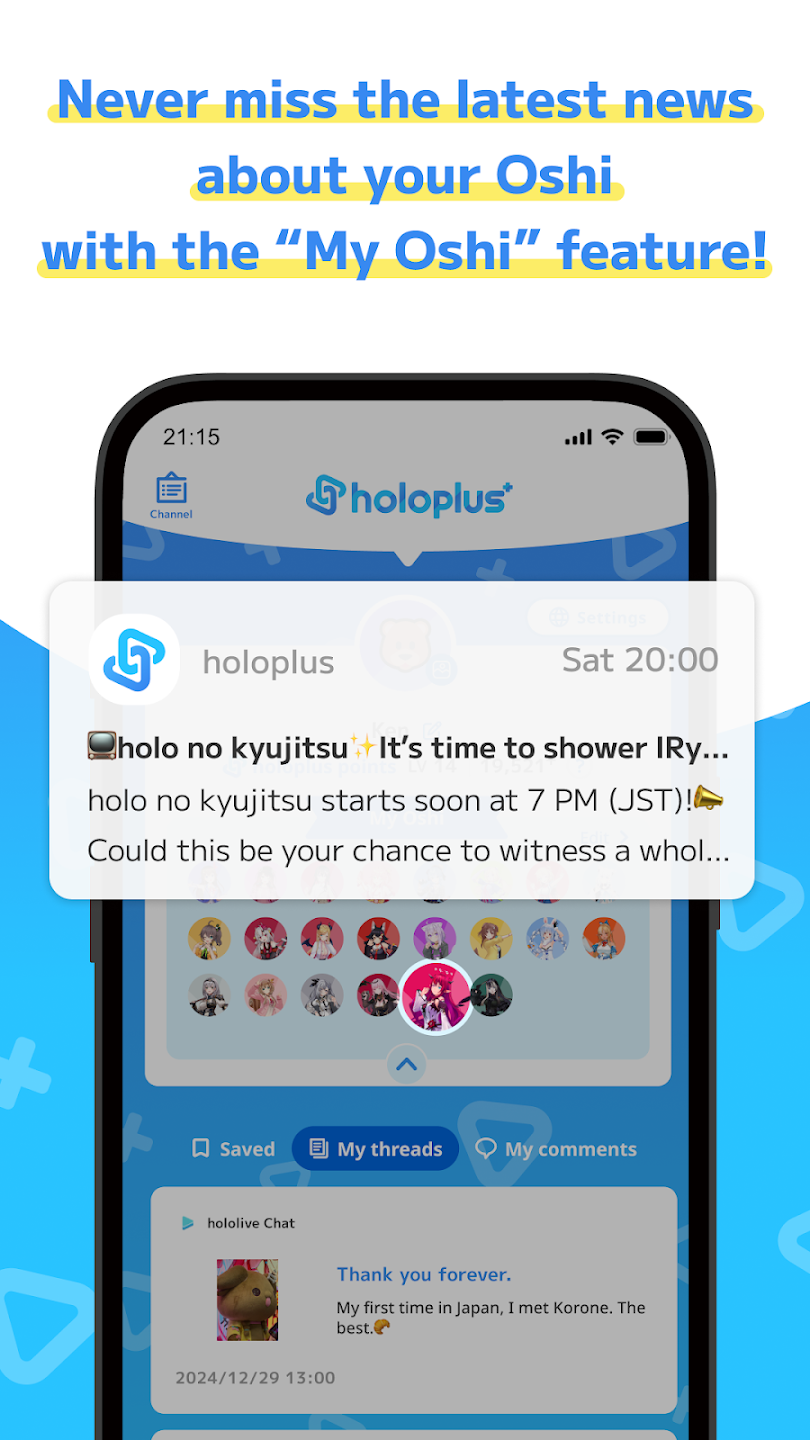 holoplus׿ٷv3.0.1Ѱͼ0