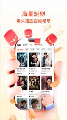 ۹appٷ°1.0.2ֻͼ1