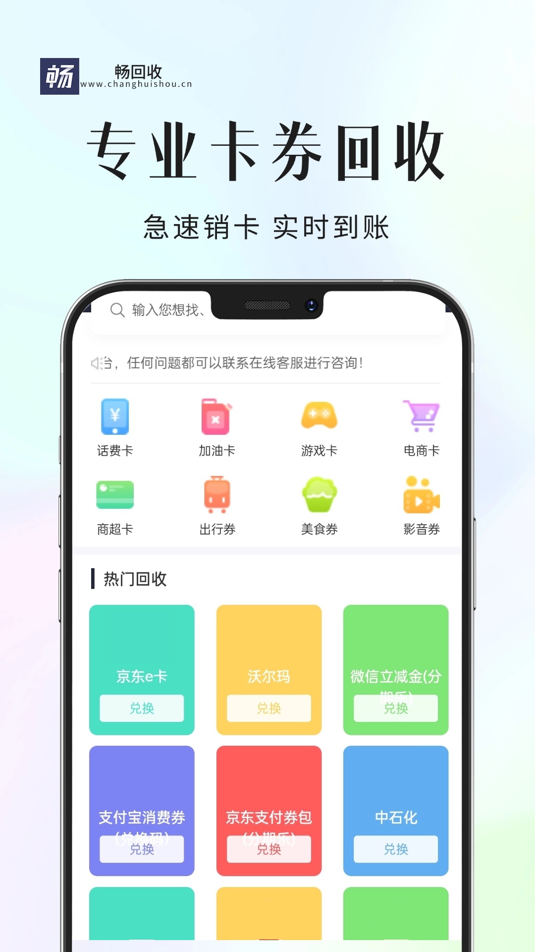 appٷ1.0.5׿ͼ2