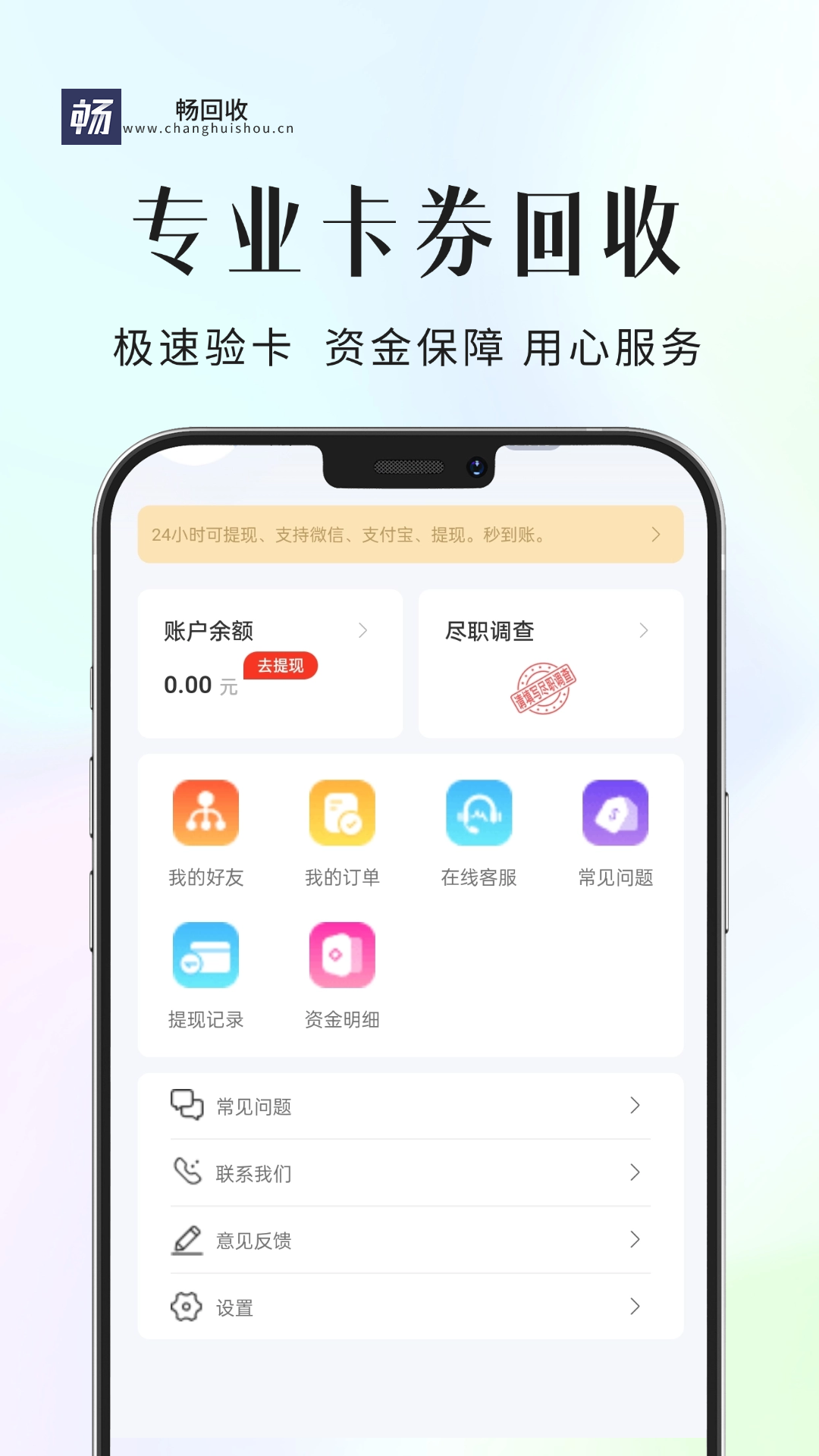 appٷ1.0.5׿ͼ3