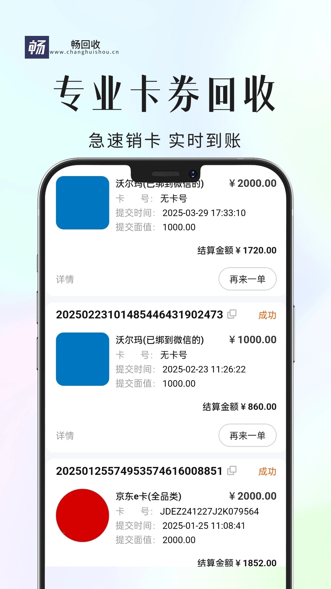 appٷ1.0.5׿ͼ1