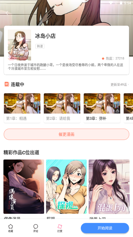 ȫ洿v5.0.5°ͼ3