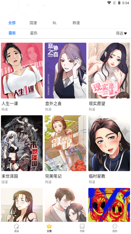 ȫ洿v5.0.5°ͼ2