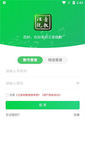 ͳappٷ2025°汾