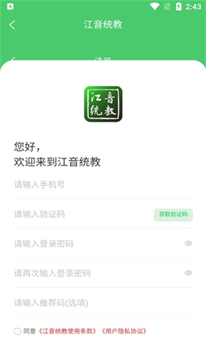 ͳappٷ2025°汾2.8.1ͼ3