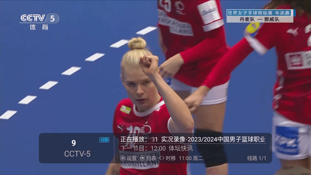 ͿTVӺӰv1.0.0ٷͼ2