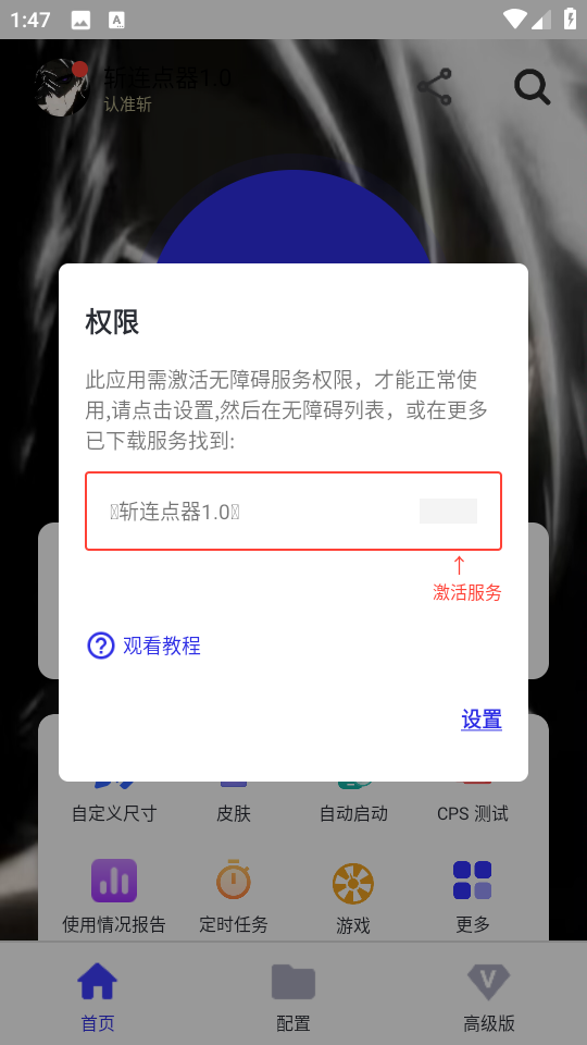 ն1.0ٷv1.0Ѱͼ1