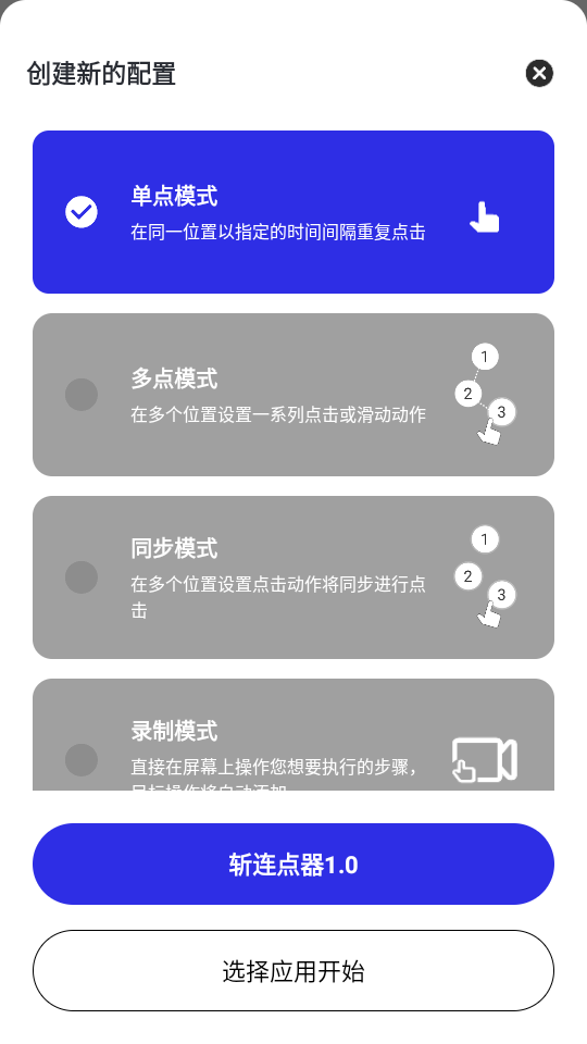 ն1.0ٷv1.0Ѱͼ0