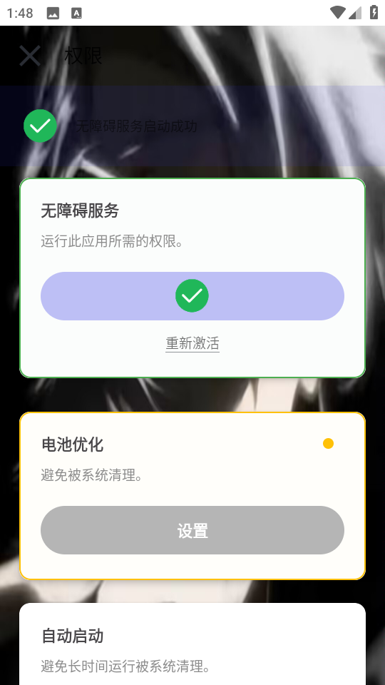 ն1.0ٷv1.0Ѱͼ3