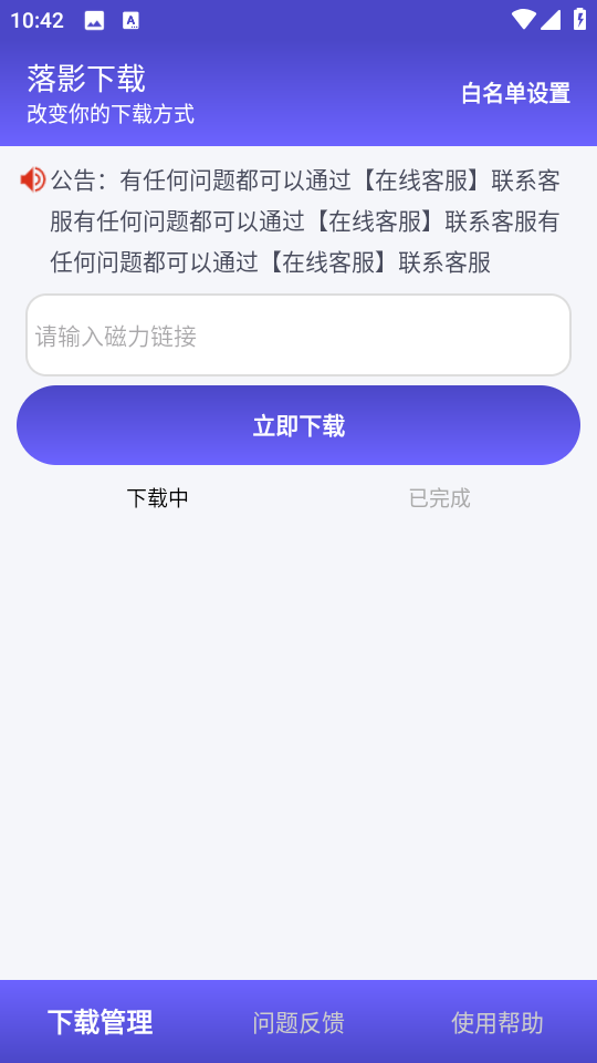 ӰappѰv1.0.0׿ͼ0