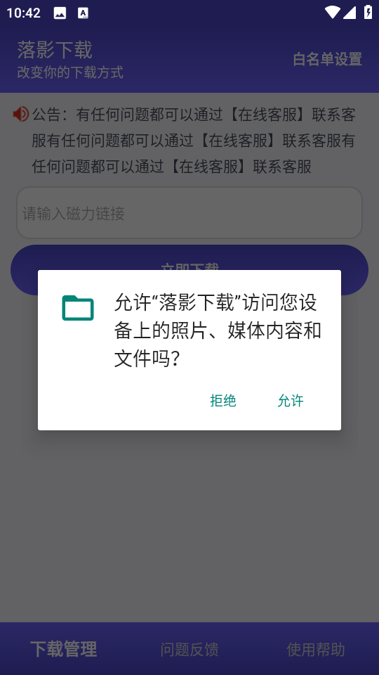 ӰappѰv1.0.0׿ͼ2
