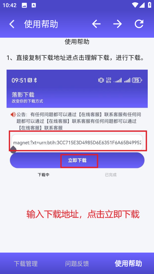 ӰappѰv1.0.0׿ͼ1