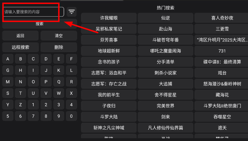 Ľtv°汾v1.2.2׿ͼ2